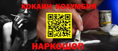 круглые Жуковский