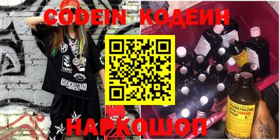 прущие грибы Заводоуковск