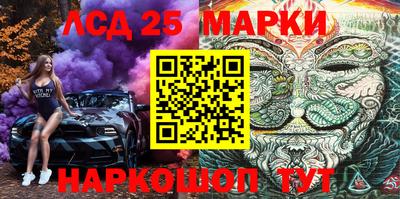 прущие грибы Заводоуковск