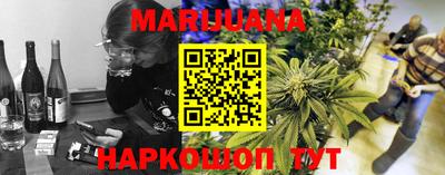 круглые Жуковский