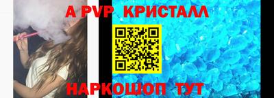 spice Заволжье