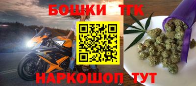 круглые Жуковский