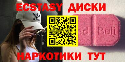 spice Заволжье