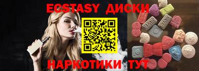 spice Заволжье