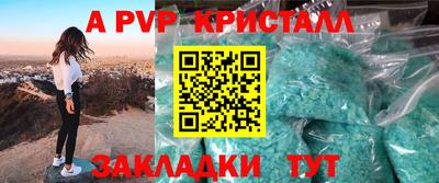 прущие грибы Заводоуковск