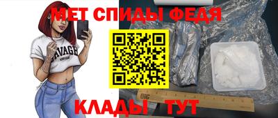 spice Заволжье