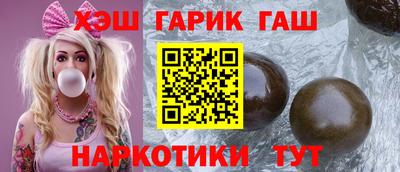 круглые Жуковский