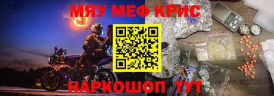 круглые Жуковский