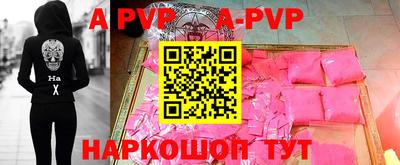 spice Заволжье