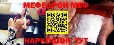 круглые Жуковский