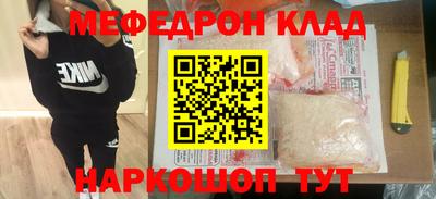 прущие грибы Заводоуковск