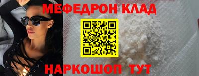 прущие грибы Заводоуковск