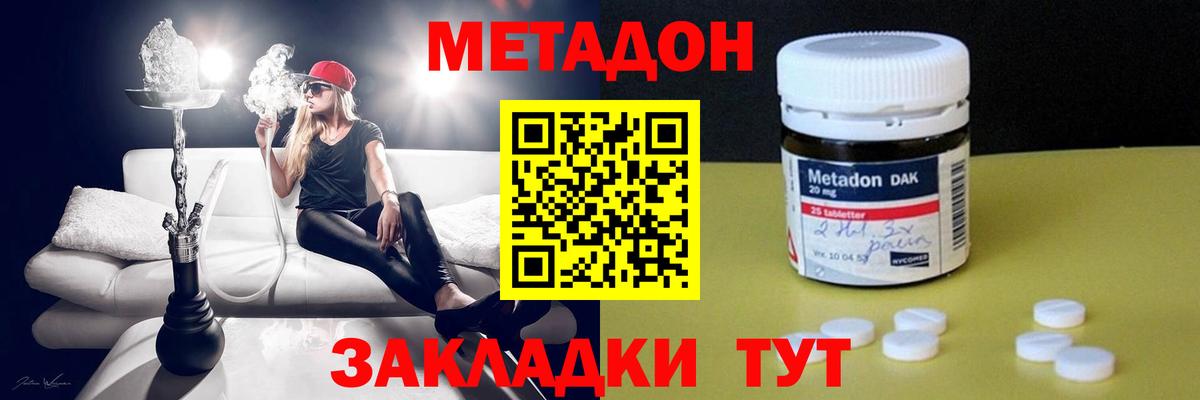 Канабис  Конопля  Кушва  Cocaine  ГАШИШ  Вход с VPN  Меф МЯУ МЯУ   Купить наркоту  ЭКСТАЗИ 