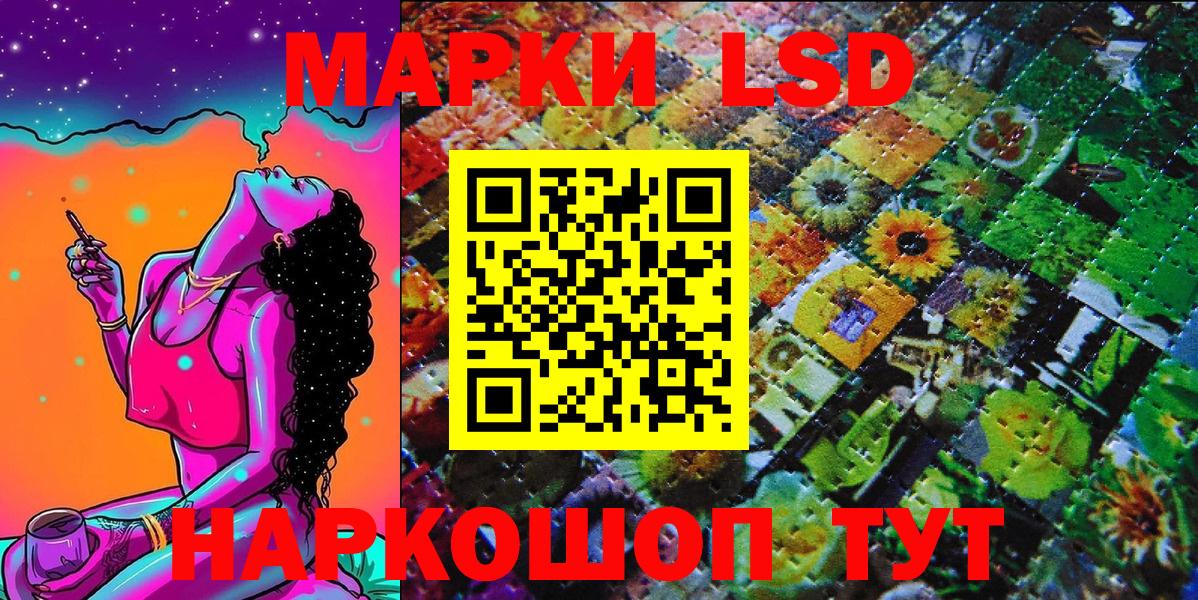 Кушва  Марки NBOMe 1500мкг  Марки NBOMe 1500мкг  Вход с VPN 
