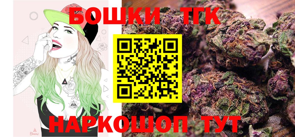 Кушва  МАРИХУАНА MAZAR  Канабис гибрид  Вход с VPN 