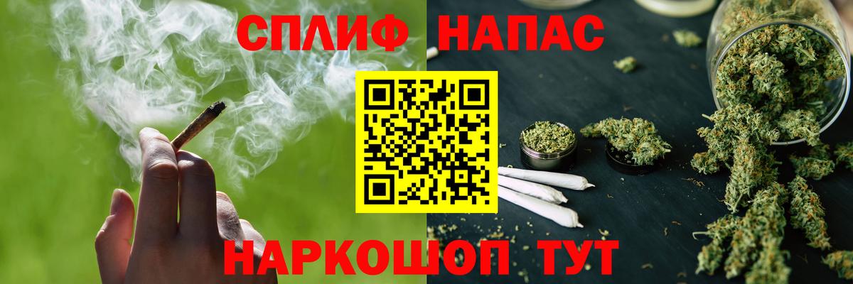 Марихуана Amnesia Кушва